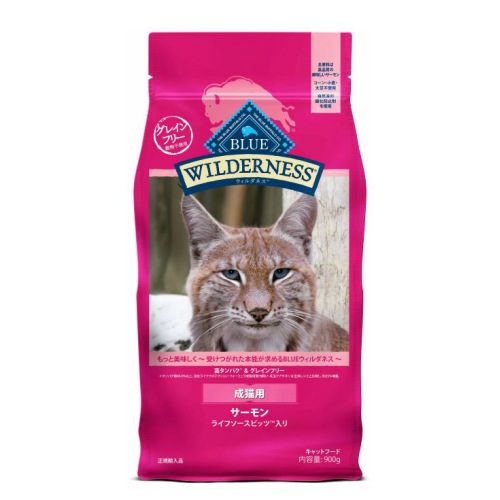 格別のおいしさ ブルーウィルダネス 成猫用 サーモン2.27kg キャットフード blue wilderness【猫/自然素材/グレインフリー】