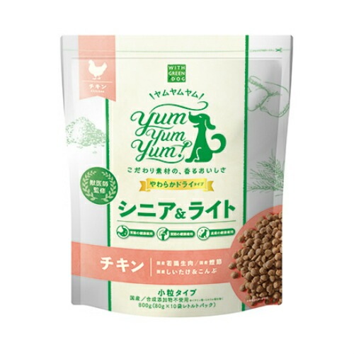 Yum Yum Yum!シニア&ライト チキン やわらかドライタイプ 400g 【シニア犬/国産/無添加/半生】
