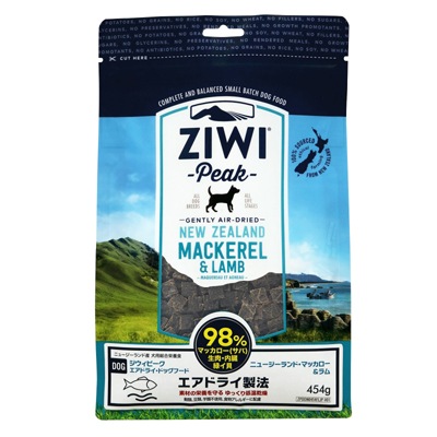 食いつき抜群 ジウィピーク エアドライ・ドッグフード ニュージーランド マッカロー&ラム 2.5kg ZiwiPeak【食いつき/ドッグフード/自然食】