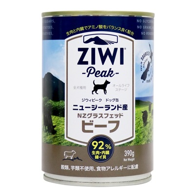 食いつき抜群 ジウィピーク ジウィピーク ドッグ缶 ニュージーランド グラスフェッドビーフ 390g ZiwiPeak【食いつき/ドッグフード/自然食】