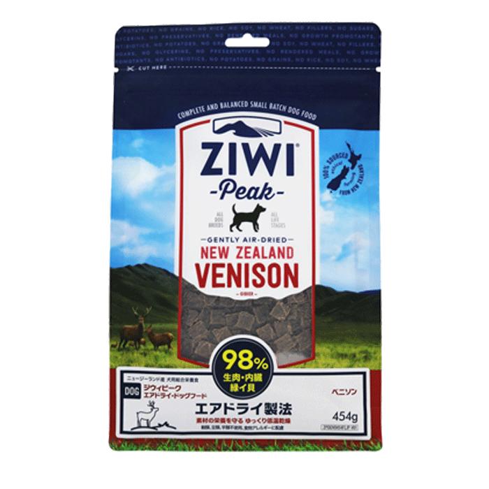 食いつき抜群 ジウィピーク エアドライ・ドッグフード ベニソン 2.5kg ZiwiPeak【食いつき/ドッグフード/自然食】