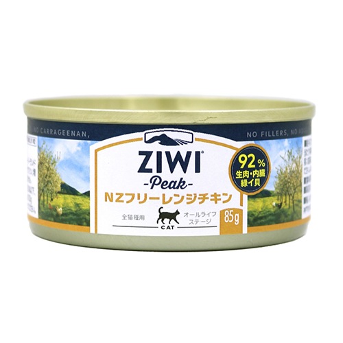 食いつき抜群 ジウィピーク キャット缶 ニュージーランド フリーレンジチキン 185g ZiwiPeak【食いつき/キャットフード/自然食】