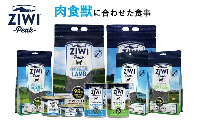 食いつき抜群 ジウィピーク エアドライ・キャットフード ニュージーランド グラスフェッドビーフ 1kg ZiwiPeak【食いつき/キャットフード/自然食】