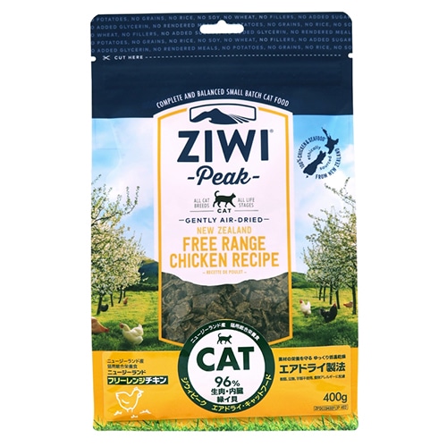 食いつき抜群 ジウィピーク エアドライ・キャットフード ニュージーランド フリーレンジチキン 400g ZiwiPeak【食いつき/キャットフード/自然食】