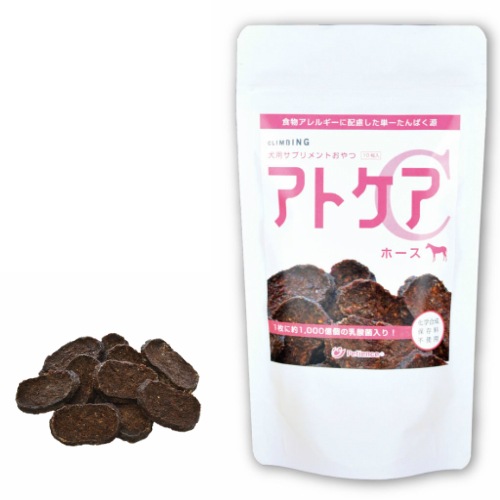 【メール便対応可】食物アレルギーに配慮 クライミング アトケアC ホース 10枚入り 【犬/おやつ/アレルギー/】