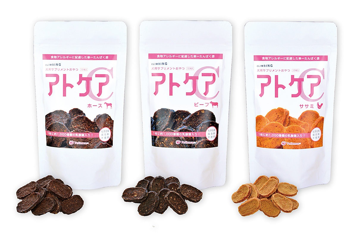 【メール便対応可】食物アレルギーに配慮 クライミング アトケアC ホース 10枚入り 【犬/おやつ/アレルギー/】