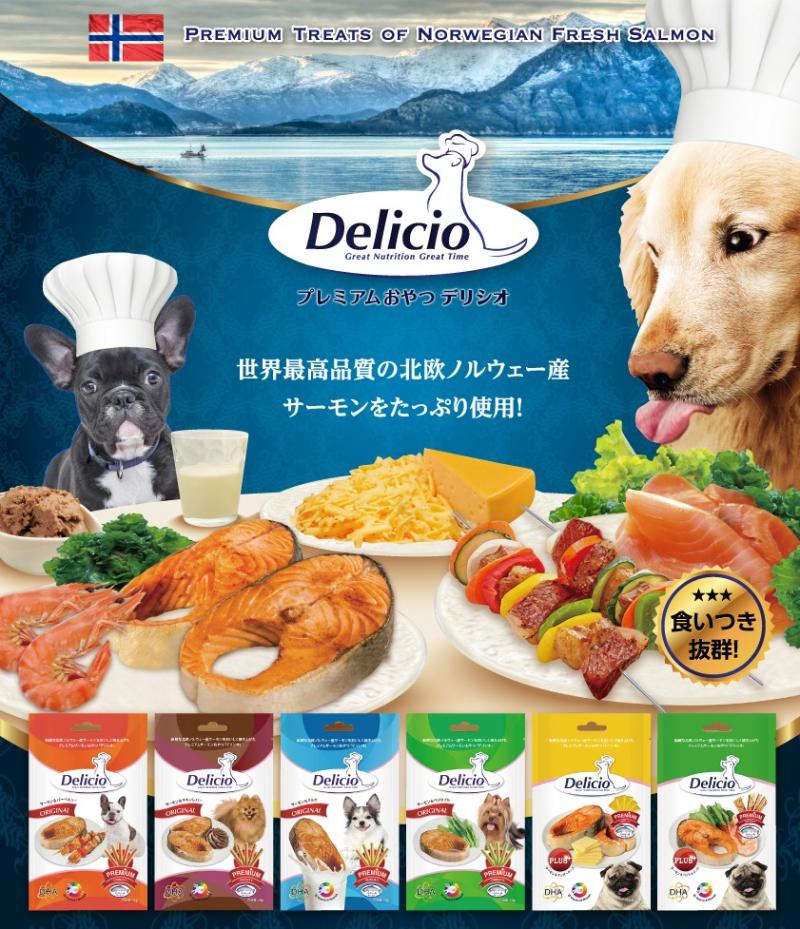 【メール便対応可】ノルウェー産サーモンのおやつ デリシオ オリジナル サーモン&チェダーチーズ 70g 【犬/おやつ/魚/アレルギー/ジャーキー】