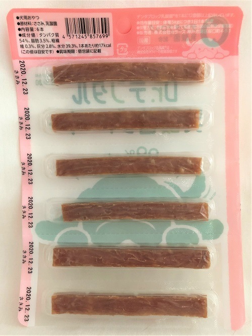【メール便可】お口の健康維持をサポート Dr.デンタル 乳酸菌ジャーキー ささみ 6本入り【犬/無添加/ハミガキ/ジャーキー】