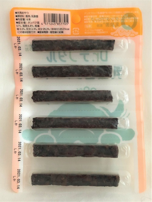 【メール便可】お口の健康維持をサポート Dr.デンタル 乳酸菌ジャーキー 鹿肉 6本入り【犬/無添加/ハミガキ/ジャーキー】