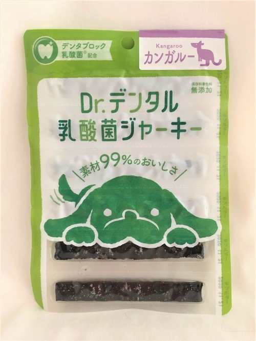 【メール便可】お口の健康維持をサポート Dr.デンタル 乳酸菌ジャーキー カンガルー 6本入り【犬/無添加/ハミガキ/ジャーキー】