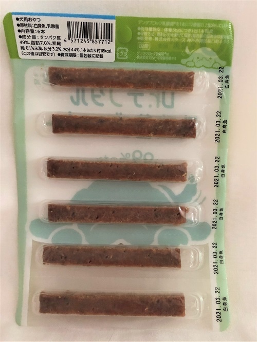 【メール便可】お口の健康維持をサポート Dr.デンタル 乳酸菌ジャーキー 白身魚 6本入り【犬/無添加/ハミガキ/ジャーキー】