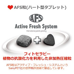 猫ちゃんのダイエットに FORZA10 フォルツァディエチ キャットフード アクティブライン ウエイトコントロールアクティブ 454g【猫/アレルギー/ダイエット/低カロリー】
