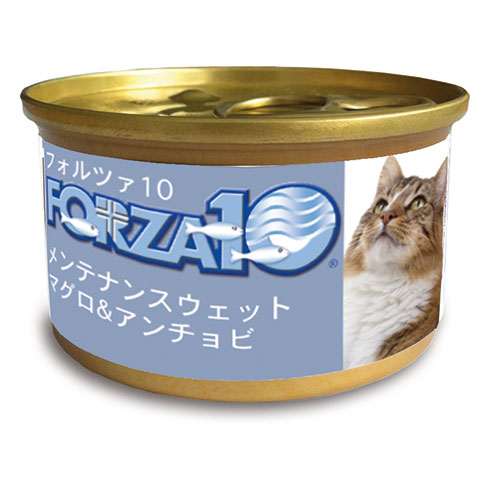 アレルギーに配慮 FORZA10 フォルツァディエチ メンテナンス マグロ&アンチョビ 85g 猫用ウェットフード【猫/成猫/フレーク/ウェットフード】