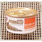 FORZA10 フォルツァディエチ キャットフード プレミアム ナチュラルグルメ缶 マグロとチキンとパパイア 75g【猫/成猫/フレーク/ウェットフード】