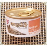 FORZA10 フォルツァディエチ キャットフード プレミアム ナチュラルグルメ缶 マグロと小エビ 75g【猫/成猫/フレーク/ウェットフード】