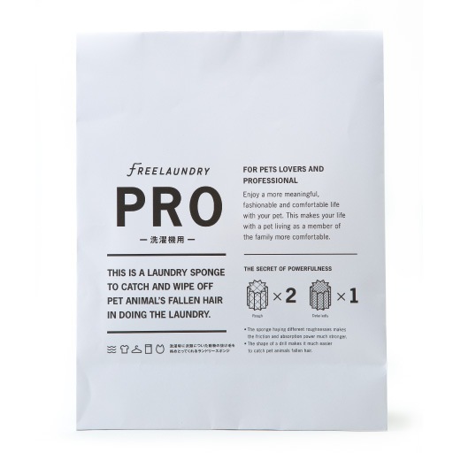 ペットの抜け毛を絡め取る フリーランドリー プロ ランドリースポンジ FREELAUNDRY 【猫/犬/抜け毛/洗濯】