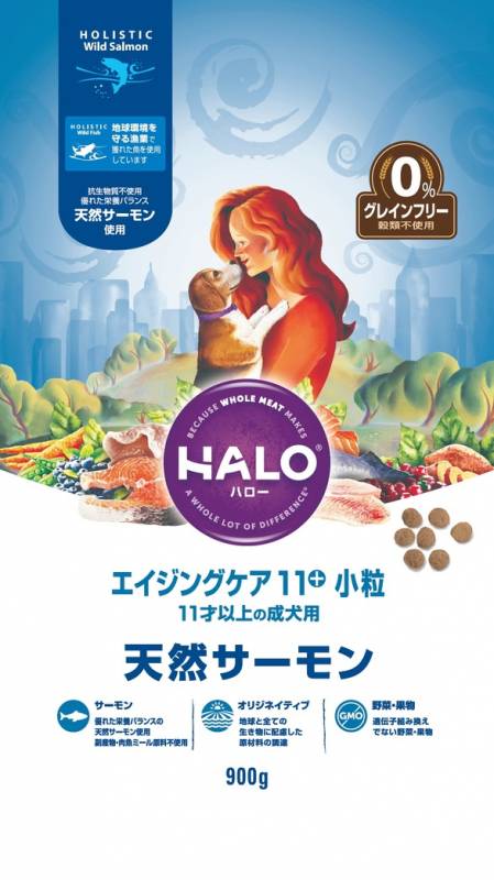 こだわりぬいた原材料 HALO ハロー ドッグフード エイジングケア 11+ 小粒 天然サーモン 900g シニア 【/ナチュラル/ドッグフード/アレルギー】