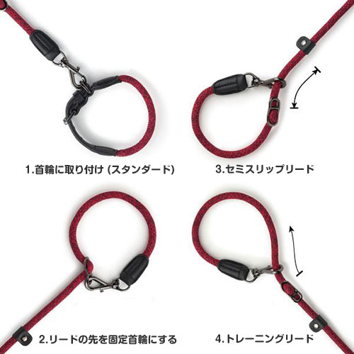安全性の高い4wayリード HIGH5DOGS リーダーリード 5mm 全3色 【犬/リード/お散歩】