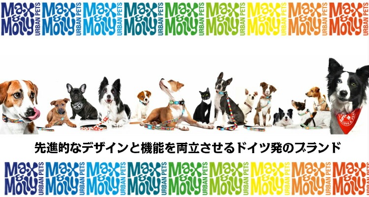 【メール便対応可】 ネオプレン製 マックス&モーリー リード レッド Sサイズ 【犬/リード/軽量】