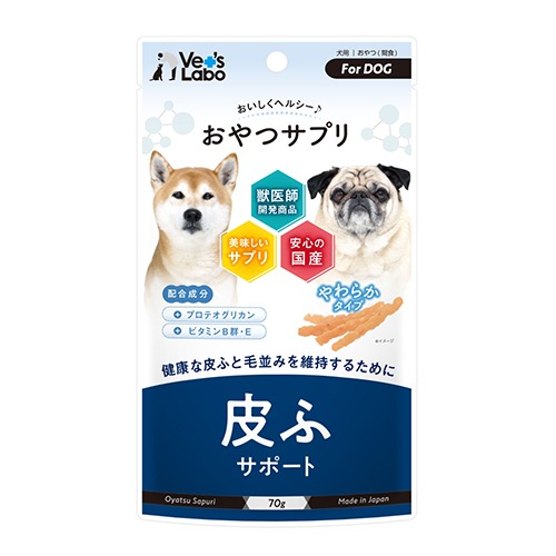 獣医師開発 おやつさぷり 犬用 皮ふサポート 70g 【犬/おやつ/サプリ/】