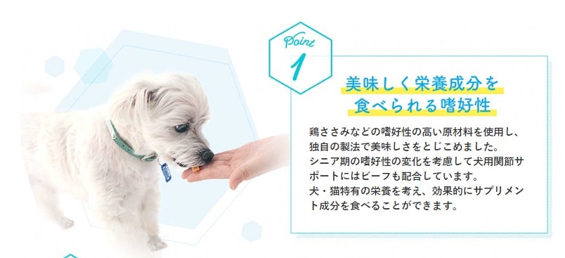 獣医師開発 おやつさぷり 猫用 肝臓サポート 30g 【犬/おやつ/サプリ/】