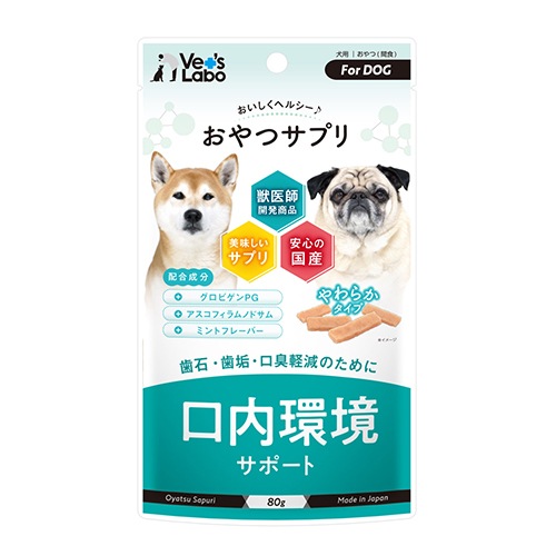 獣医師開発 おやつさぷり 犬用 口内環境サポート 70g 【犬/おやつ/サプリ/】