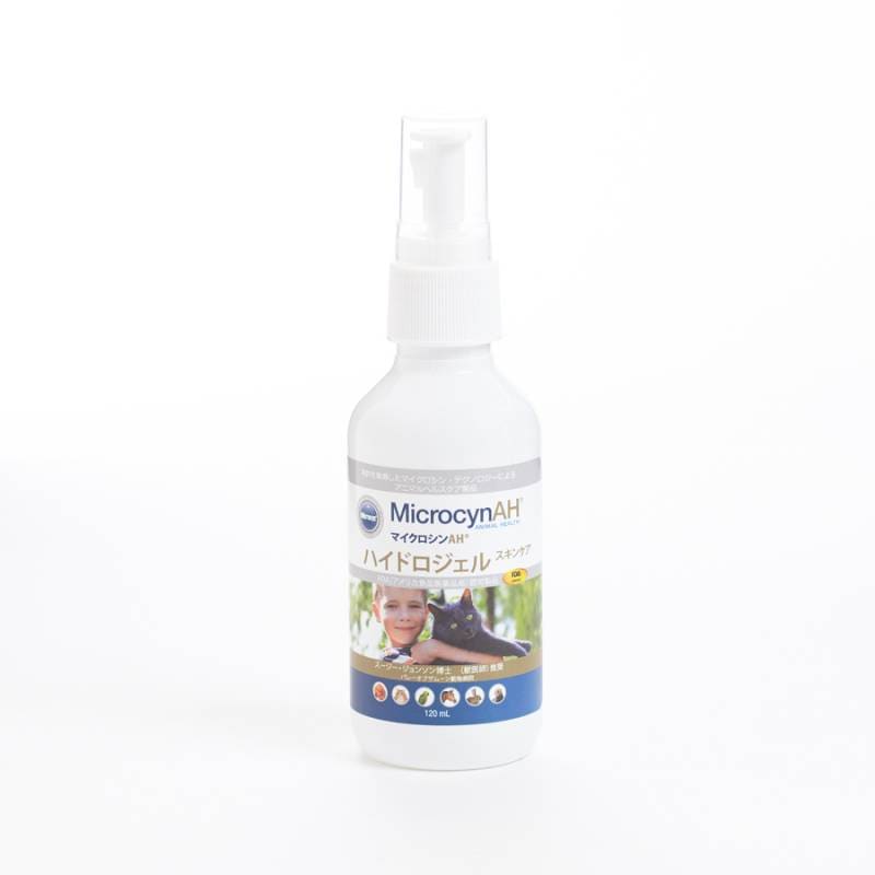 動物の皮膚の健康を維持 マイクロシンAH ハイドロジェルスキンケア 120ml 【犬/猫/アレルギー/かゆみ/アトピー】