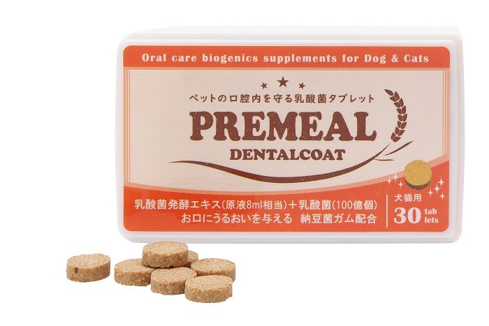 どこでも息さわやか プレミール デンタルコート 30粒入 PREMEAL【犬/猫/口臭/歯石/歯垢】