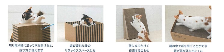 FADスクラッチャー トライアングル ホワイト【猫/爪とぎ/おしゃれ】