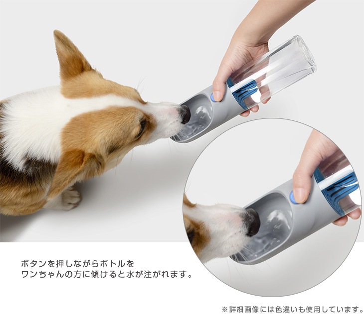 片手で給水 PETKIT(ペットキット) ワンタッチ・ウォーターボトル 400ml ピンク【犬/給水/お散歩/】