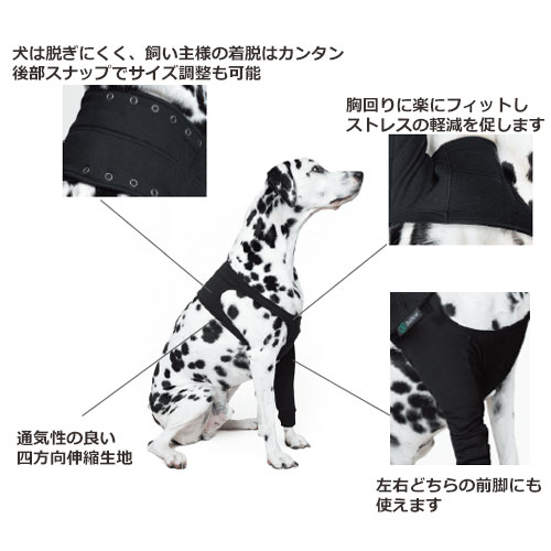 炎症や皮膚疾患等を保護するサポーターリカバリー・スリーブ Sサイズ スーティカル Suitical 【犬/ケガ/病気/保護】
