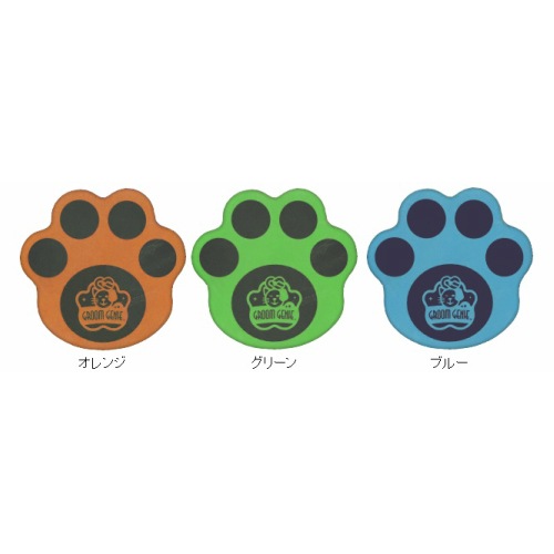 ツメ切りが苦手な犬、猫に ネイルグルーミングパッド 2P 全3色 プラッツ 【犬/車/ドライブ】