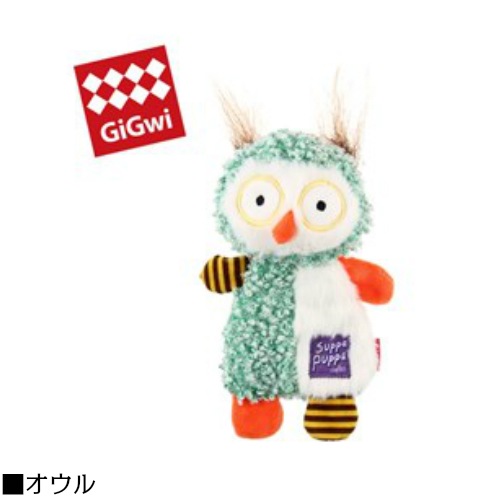 カシャカシャ音が楽しい GiGwi スッパプッパ ウーリー オウル