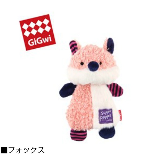 カシャカシャ音が楽しい GiGwi スッパプッパ ウーリー フォックス