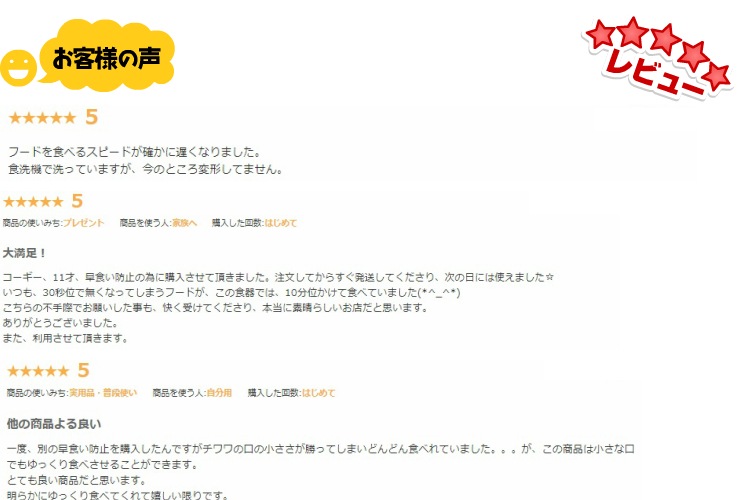早食い・肥満防止のペット用食器 アウトワードハウンド ファン&スロウフィーダーボウル オレンジ 【犬/早食い防止/フードボウル/食器/スロボウル】