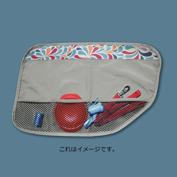 車内インテリアを保護 クルゴ スタンダードシリーズ カードアガード 【犬/ドライブ/車/保護】