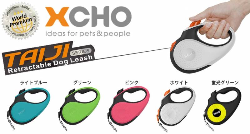 高い機能性と優れたデザインの伸縮リード XCHO タイジ M コードタイプ 全4色 エクスコー 【ペット/おもちゃ/犬/ぬいぐるみ】