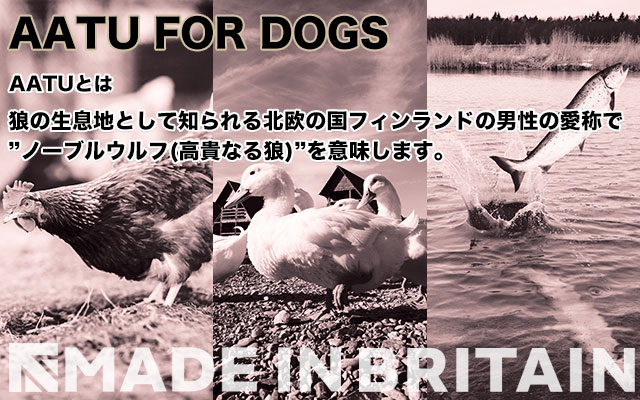 グレインフリー AATU アートゥー ダック ドッグフード 5kg 総合栄養食 【犬/ドッグード/穀物フリー】