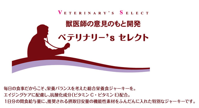 【メール便対応可】獣医師の意見をもとに開発 アドメイト ベテリナリー’s セレクト チキン キンキューブ いきいき関節 75g【犬/おやつ/関節/獣医師】