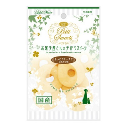 【メール便対応可】本格派の焼き菓子 アドメイト Petit sweets プチスウィーツ しっとりドーナツ はちみつ味 10コ入【犬/おやつ/国産/】