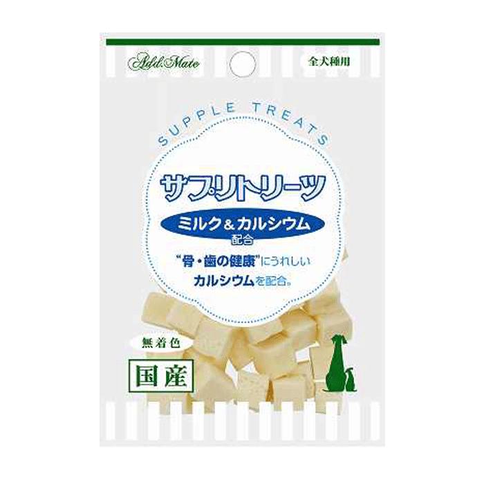 【メール便対応可】健康維持に配慮 アドメイト サプリトリーツ ミルク&カルシウム 30g【犬/おやつ/国産/サプリ】