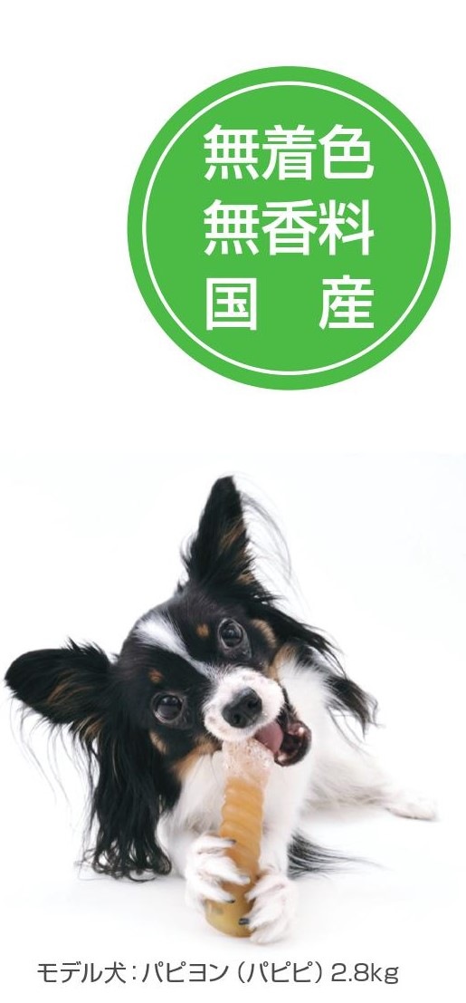 【メール便対応可】デンタルおもちゃ アドメイト ナチュラルデンタルコーン Mサイズ 超小型犬用 【犬/おもちゃ/頑丈/噛む/歯磨き】