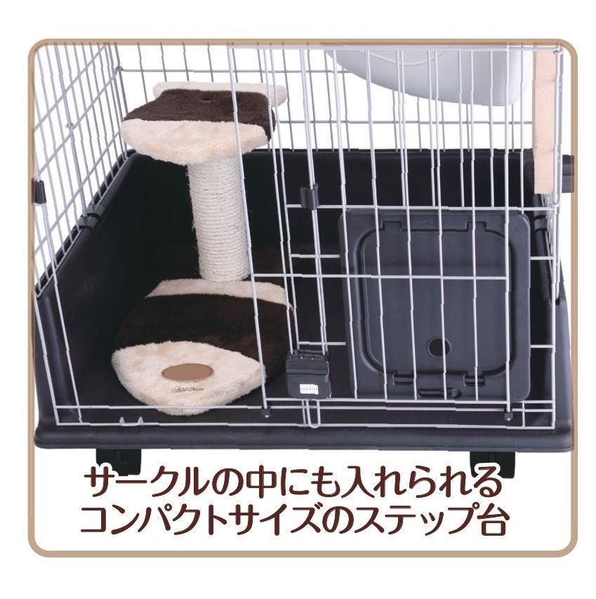 キャットタワー アドメイト 猫のおあそびポール お魚ファミリー ミニタイプ ステップ台【猫/キャットタワー/組み合わせ】