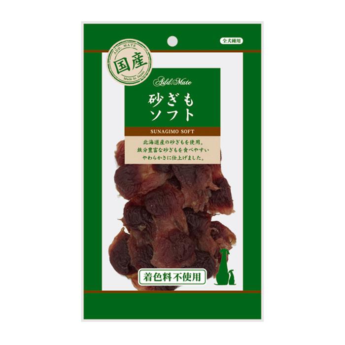【メール便対応可】素材を活かしたトリーツ 国産 アドメイト 素材トリーツ 砂ぎもソフト 50g【犬/おやつ/国産/】