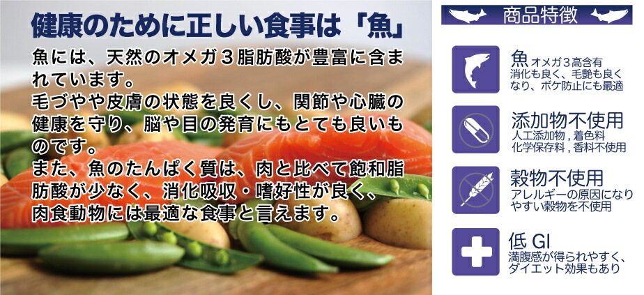【多くの魚を使用しているペットフード】 フィッシュ4ドッグ オーシャンホワイトフィッシュ シニア犬 3kg 【犬/ドックフード/魚/無添加/穀物不使用/シニア犬】