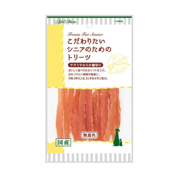 【メール便対応可】こだわりたいシニアのためのトリーツ ササミやわらか細切り 45g【犬/おやつ/国産/シニア犬】