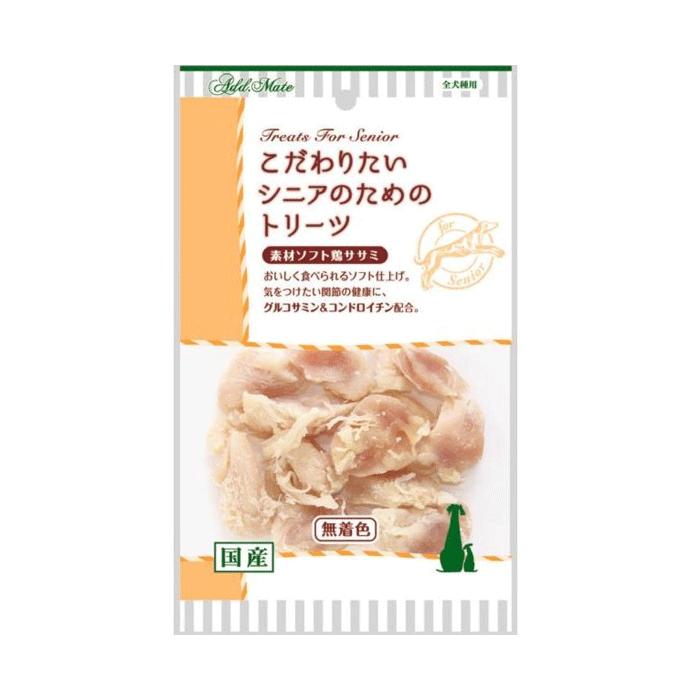 【メール便対応可】こだわりたいシニアのためのトリーツ 鶏ササミ 65g【犬/おやつ/国産/シニア犬】