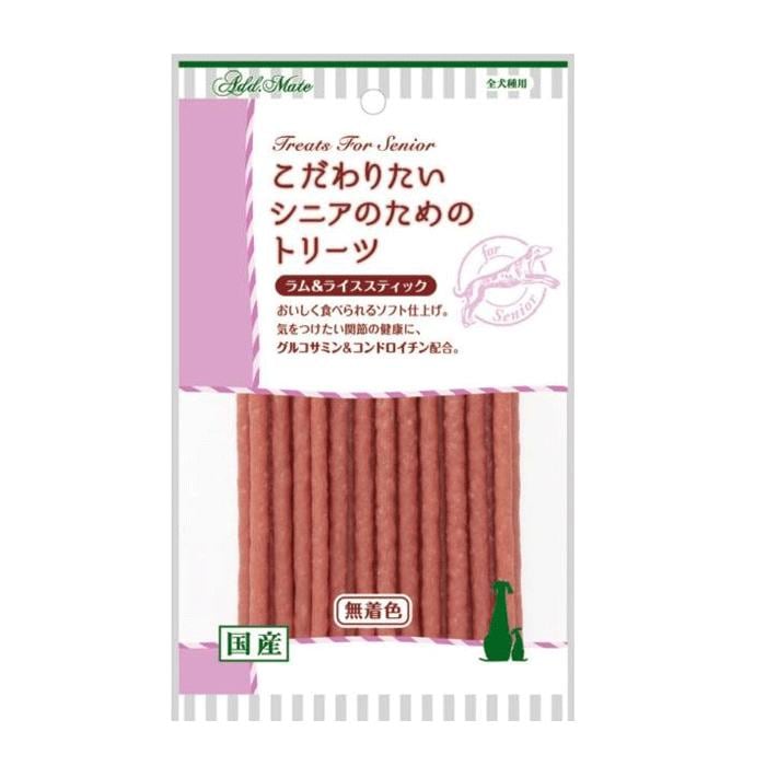 【メール便対応可】こだわりたいシニアのためのトリーツ ラム&ライススティック 75g【犬/おやつ/国産/シニア犬】