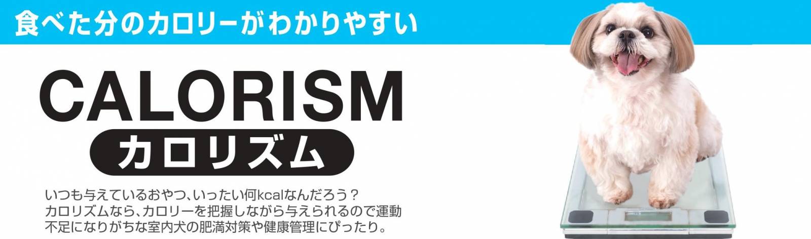 【メール便対応可】アドメイト カロリズム カロリズム ササミボール野菜入りMIX 36g 【犬/おやつ/国産/ダイエット】