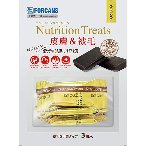 【メール便対応可】健康おやつ フォーキャンスニュートリショントリーツ 皮膚&被毛 3個入 【犬/ガム/おやつ】